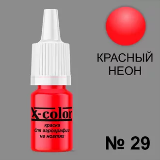 X-color, Краска для аэрографии красный неон №29 (6 мл) X-color, Краска для аэрографии красный неон №29 (6 мл)