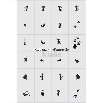 X-color, Трафарет для аэрографии Коллекция Кошки 2 X-color, Трафарет для аэрографии Коллекция Кошки 2