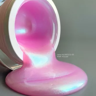 Pink house, Гель Калипсо №05 (15 мл)