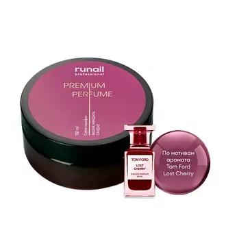 RuNail, Суфле-парафин для рук и тела с мочевиной вишня миндаль сандал (200 мл)