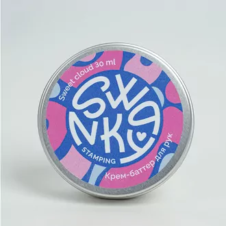 Swanky Stamping, Крем-баттер для рук Sweet Cloud (30 мл)