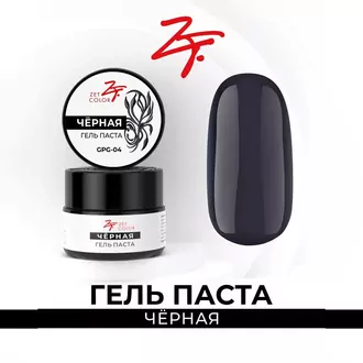 Zet Color, Гель паста №2 черная (3 г)