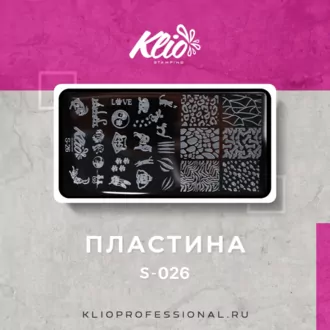 Klio, Пластина для стемпинга S-026 Klio, Пластина для стемпинга S-026