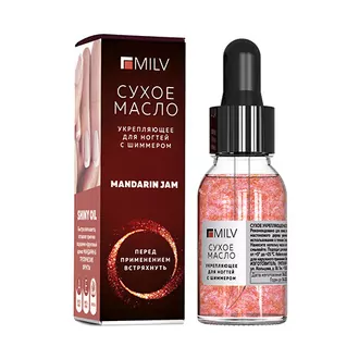MILV, Сухое масло для ногтей с шиммером Mandarin jam (15 мл) MILV, Сухое масло для ногтей с шиммером Mandarin jam (15 мл)