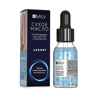 MILV, Сухое масло для ногтей с шиммером Luxury (15 мл) MILV, Сухое масло для ногтей с шиммером Luxury (15 мл)