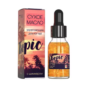 MILV, Сухое укрепляющее масло для ногтей с шиммером Tropic (15 мл) MILV, Сухое укрепляющее масло для ногтей с шиммером Tropic (15 мл)