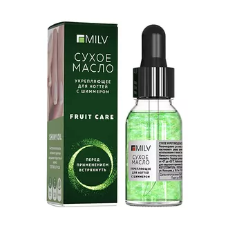 MILV, Сухое укрепляющее масло для ногтей с шиммером - Fruit care (15 мл) MILV, Сухое укрепляющее масло для ногтей с шиммером - Fruit care (15 мл)