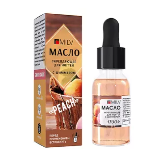MILV, Укрепляющее масло для ногтей с шиммером Peach (15 мл) MILV, Укрепляющее масло для ногтей с шиммером Peach (15 мл)
