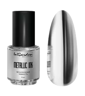 InGarden, Металлическая жидкость Metallic ink (5 мл)
