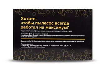 MAX, Комплект из 30ти доп.фильтр-мешочков Золотой запас для педикюрного Ultimate