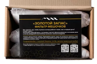MAX, Комплект из 30ти доп.фильтр-мешочков Золотой запас для педикюрного Ultimate
