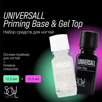 SOULnails, Набор UNIVERSAL
