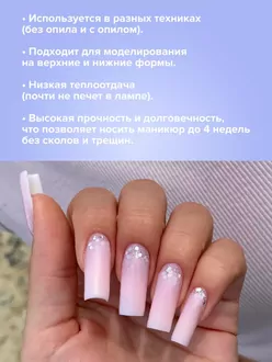 MoodNail, Набор гелей Nude Perfect (6 шт по 14 г)