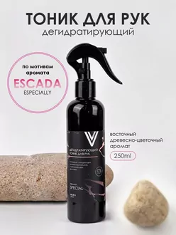 Vogue, Дегидратирующий тоник для рук SPECIAL (250 мл) Vogue, Дегидратирующий тоник для рук SPECIAL (250 мл)