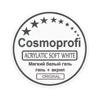 Cosmoprofi, Acrylatic Soft White (15 г)
