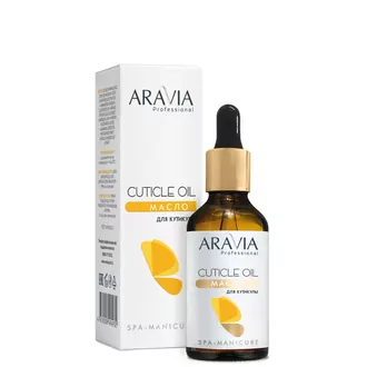 Aravia, Масло для кутикулы Cuticle Oil (50 мл)