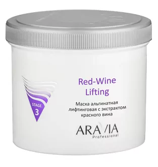 Aravia, Маска альгинатная Red-Wine Lifting (550 мл)