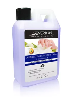 Severina, Жидкость для снятия с ацетоном (300 мл)