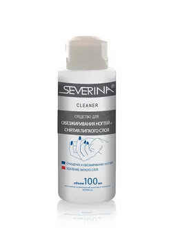 Severina, Жидкость для обезжиривания ногтей (100 мл)