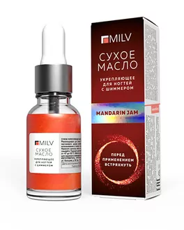 MILV, Сухое масло для ногтей с шиммером Mandarin jam (15 мл)