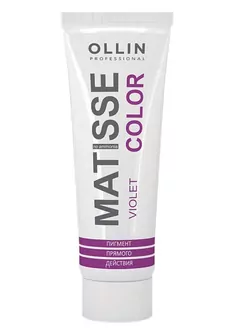 Ollin, Пигмент прямого действия Matisse Color Violet, фиолетовый (100 мл)