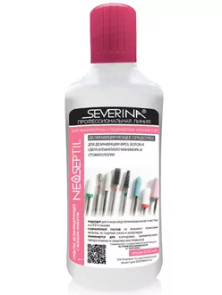 Severina, Неосептил для дезинфекции фрез (500 мл)