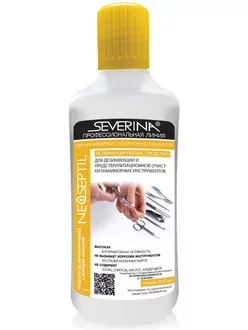 Severina, Неосептил для дезинфекции инструмента (500 мл)