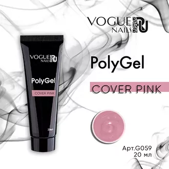 Vogue, PolyGel - Cover pink (20 мл)