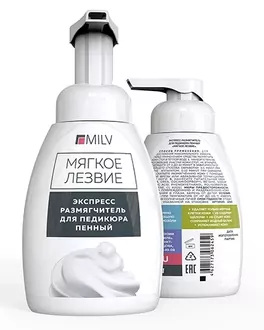 Milv, Экспресс-размягчитель для педикюра Мягкое лезвие (250 мл) Milv, Экспресс-размягчитель для педикюра Мягкое лезвие (250 мл)