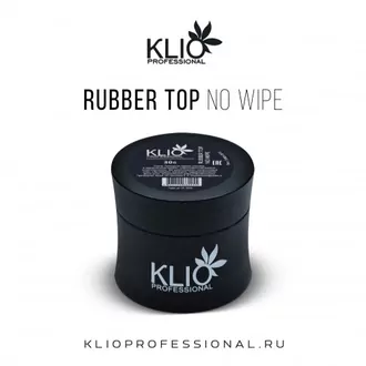 Klio, Топ каучуковый без липкого слоя (30 г)