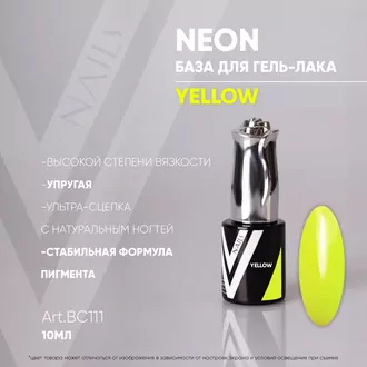 Vogue, База Neon Yellow (10 мл)