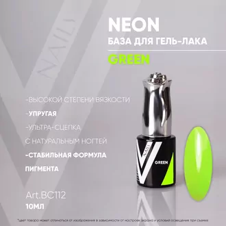 Vogue, База Neon Green (10 мл)