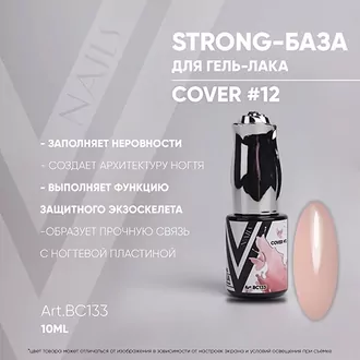 Vogue, База Strong Cover №12 (10 мл)