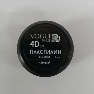 Vogue, 4D Гель-пластилин ЧЕРНЫЙ (5 мл)