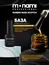 Monami, Rubber Base Scotch (15 мл)