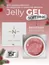 Alta Nivelo, Гель для моделирования Jelly №3 Soft Pink (15 г)