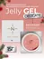 Alta Nivelo, Гель для моделирования Jelly №2 Delicate (15 г)