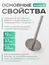 Elnail Pro, Основа-диск для педикюраTitan M 20мм