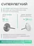 Elnail Pro, Основа-диск для педикюраTitan M 20мм