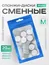 Elnail Pro, Сменные спонжи-диски Titan M (25 шт)
