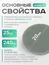 Elnail Pro, Сменные спонжи-диски Titan M (25 шт)
