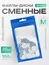 Elnail Pro, Сменные файлы-диски Titan M 100гр (50 шт)