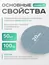 Elnail Pro, Сменные файлы-диски Titan M 100гр (50 шт)