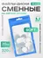 Elnail Pro, Сменные файлы-диски Titan на мягкой основе M 320гр (50 шт)
