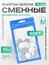 Elnail Pro, Сменные файлы-диски Titan M на мягкой основе 240гр (50 шт)