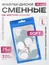 Elnail Pro, Сменные файлы-диски Titan L на мягкой основе 320гр (50 шт)