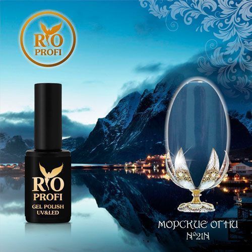 Rio Profi, Гель-лак Classic №21 N (7 мл)