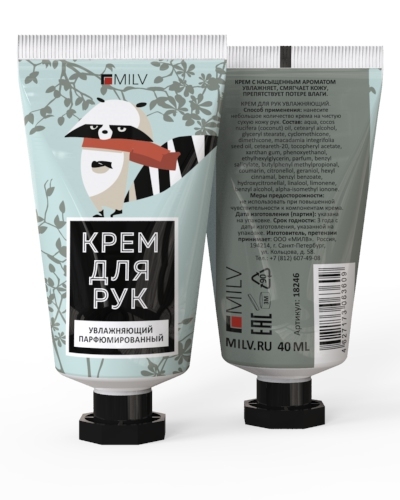 MILV, Крем для рук увлажняющий Манго (40 мл)
