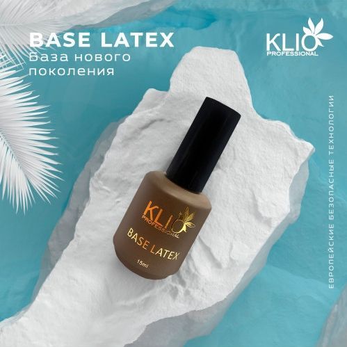 Klio, Каучуковая база LATEX (15 мл)