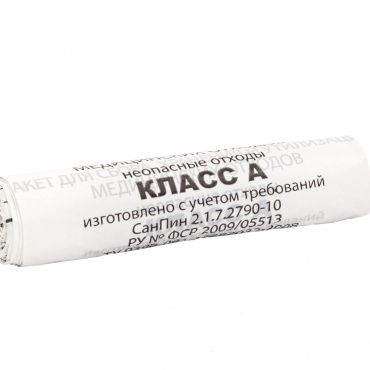 Чистовье, Пакет д/утилизации отходов А 30 л (100 шт)